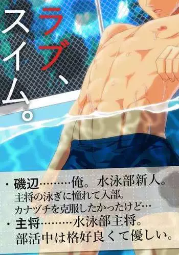 Sweat, Nude and Outdoor in the Summer( U-JIRO)