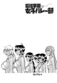 [Mokkouyou Bond] Humarete mitai? - Wants it to be stepped?