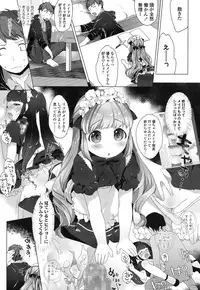 COMIC LO 2016-12 [Digital]