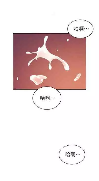 【周一连载】业绩女王(作者:洗髮精&耀安) 第1~23话