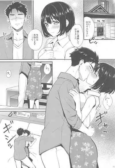 (C99) [Iorigumi (Tokita Arumi)] Kakozukushi 2 (THE IDOLM@STER CINDERELLA GIRLS)