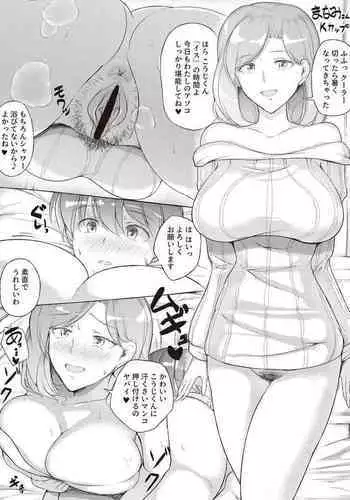 綿月さん家の一兵卒