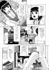 COMIC LO 2009-10 Vol. 67