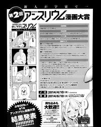 Comic Anthurium 008 2013-12