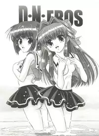 (C65) [Himawari Endan (Gakimagari)] BTB-31 D.N.Eros (D.N.Angel)