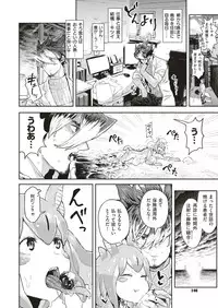 COMIC HAPPINING Vol. 1