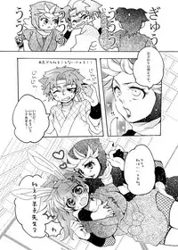 [Bicocattu (Azuteru.)] いい加減にして下さい (Nintama Rantarou) [Digital]