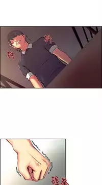 [Serious] Domesticate the Housekeeper 调教家政妇 Ch.29~37 [Chinese]