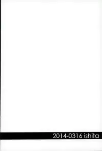 [ishita] Kafun (Kuroko no Basuke)