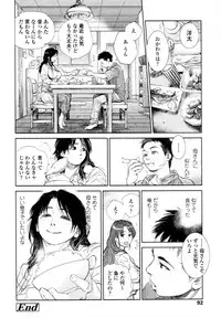 COMIC Tenma 2011-02