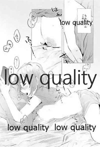 (Bokura no Love Live! 18) [12BiT (kossann)] Moshimo, Moshimoshi (Love Live! Sunshine!!)