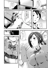 COMIC Koh 2018-06 [Digital]