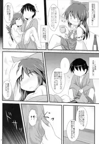 (Reitaisai 12) [Shirasu An (Baerun)] Otona na Watashi (Touhou Project)