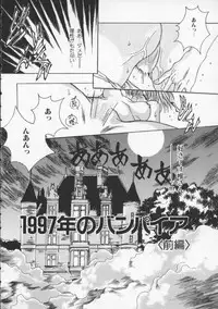 [Katsuragi You] Koi no wo Onegai... | Give Me Thick Semen...