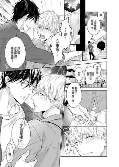 MUSCLE PARADISE | 肌肉天堂