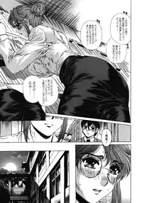 [Narita Kyousha] Houkago Made Mate Nai - Can't Wait 'til After School