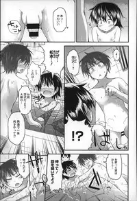 [Fujisaka Lyric] Gyutto Issho