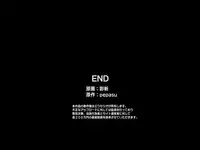 [Execio] Harem Inran Resort Tou [Chinese] [Badluck1205]