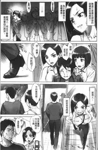 [BANG-YOU] STOPWATCHER [Chinese]