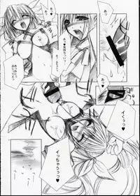 [FANTASY WIND (Shinano Yura)] secret night (Guilty Gear)