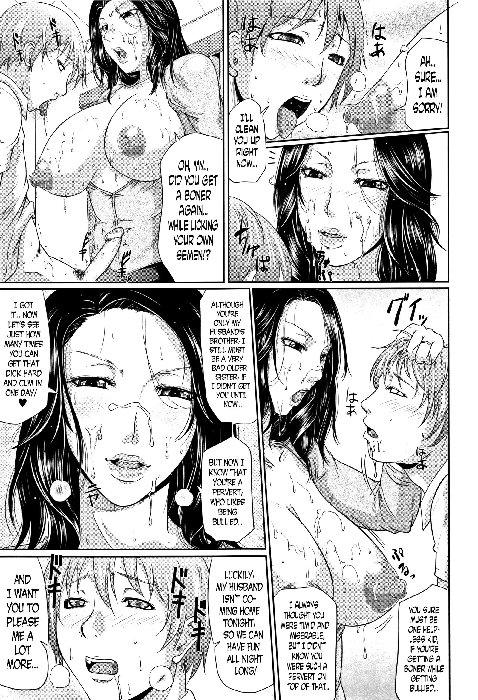 Wagamama na Tarechichi Ch. 1