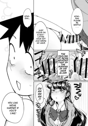 Komyu-shō ni Oshiri Ijirareru Hon