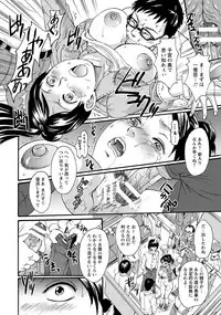 ANGEL Club 2017-11 [Digital]