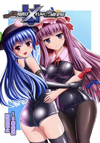 Project X Kumi Z Neeso