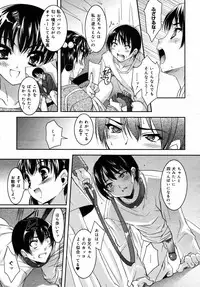 [Anthology] [2006-04-10] COMIC MEGAPLUS Vol.31 (2006-05)