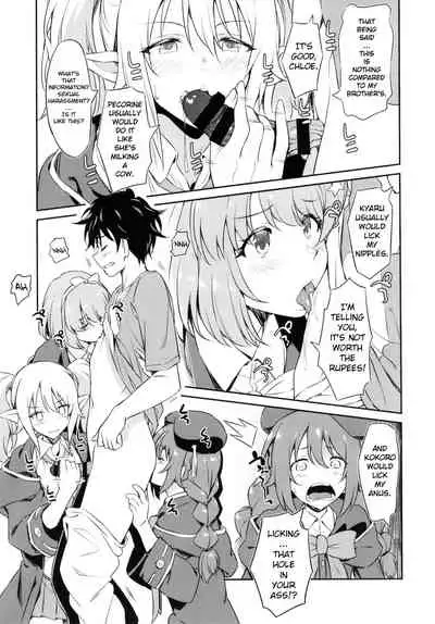 Nakayoshi Nakayoshi-bu