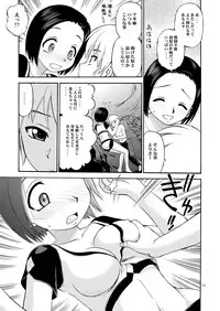 (C77) [Dedepoppo (Ebifly, Neriwasabi)] VANAPLUS (Final Fantasy, Love Plus)