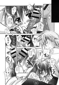 [Anthology] [2005-09-10] COMIC MEGAPLUS Vol.24 (2005-10)