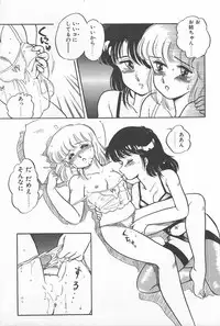 [Amagi Kei] Futari de Escape | Sentimental Players