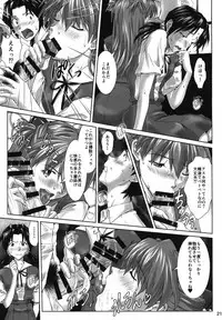 (C94) [Tengu no Tsuzura (Kuro Tengu)] Let's share it (Neon Genesis Evangelion)