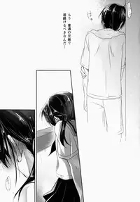 (C86) [AquaDrop (Mikami Mika)] Oyasumi Sex am2:00