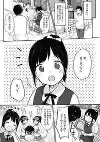 (C91) [MeltdoWN COmet (Yukiu Con)] cheer up!