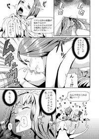 [Jukuseiya Koubou (Hamunohito)] Tentacle Tamer! Episode 2 [Digital]