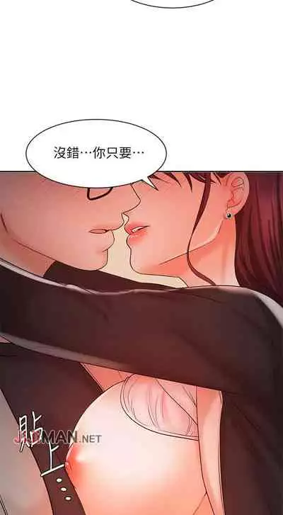 【周一连载】业绩女王(作者:洗髮精&耀安) 第1~23话
