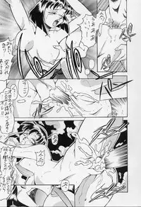 (C56) [ALPS, Okachimentaiko Seisakushitsu, Rippadou (Various)] Okachimentaiko Nariyuki (Various)