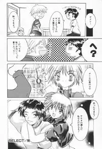 [Rabihoru] ONE-WAY DOOR