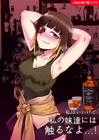 [maku]M16 COMIC(Girls' Frontline) [Chinese] [LOK個人漢化]