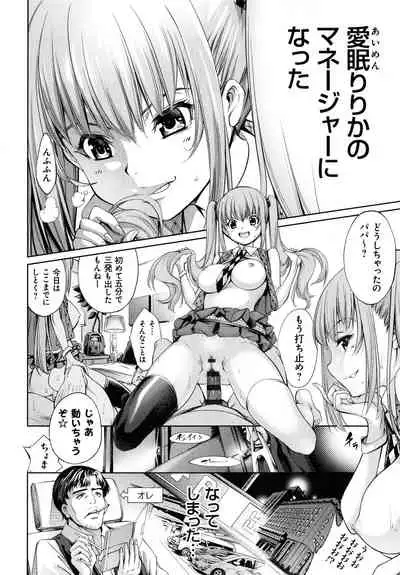 [Kuusou] CR - Ningen Recycle -