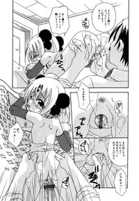 [Anthology] Kotori-kan 4