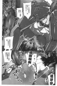 [Fujiya] Pink Labyrinth | 粉紅色 性愛的迷宮 [Chinese]