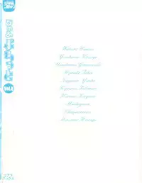 [Anthology] Pure Petit Vol. 6