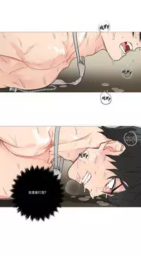 [The Jinshan] Sadistic Beauty Ch.1-29 [Chinese] [17汉化]