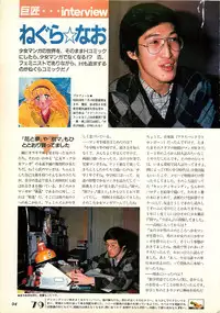 [Comptiq] Chotto H na Fukubukuro