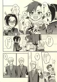 (Dramatic Change 2) [TATA (Hata)] Futari Nara Dekirumon! (THE IDOLM@STER SideM)