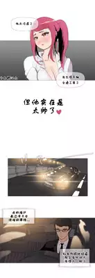 HouseHold Affairs 【卞赤鲤个人汉化】1~17话（持续更新中）