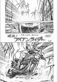 (C44) [UROBOROS (Various)] Sotsugyousei - The Alumnae (Doukyuusei, Graduation)